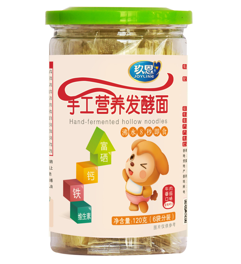 �����ֹ��I�B�l����ţ�ⷬ��ζ