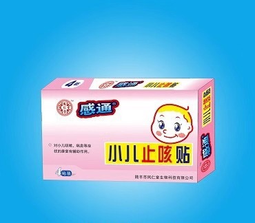 �P���� ����ͨС��ֹ���N���t������N��