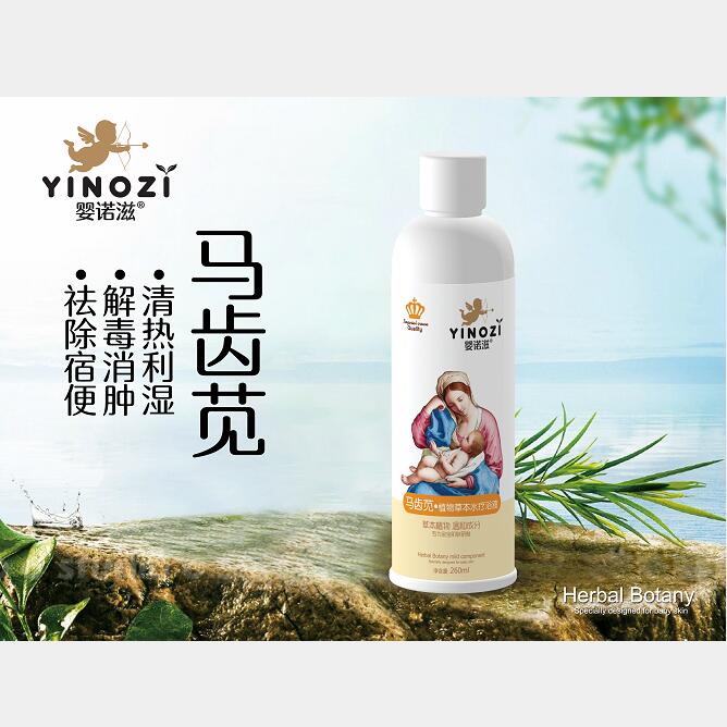 ���Z���R�X�{ˎԡ