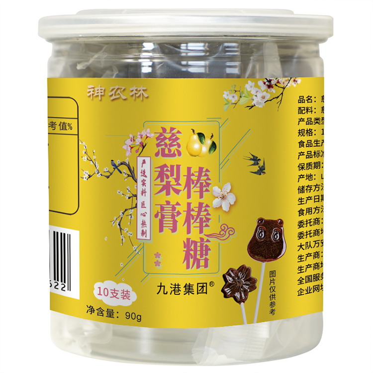 ���r�ִ��������ǝ���ֹ�ȣ��S��ֱ�l