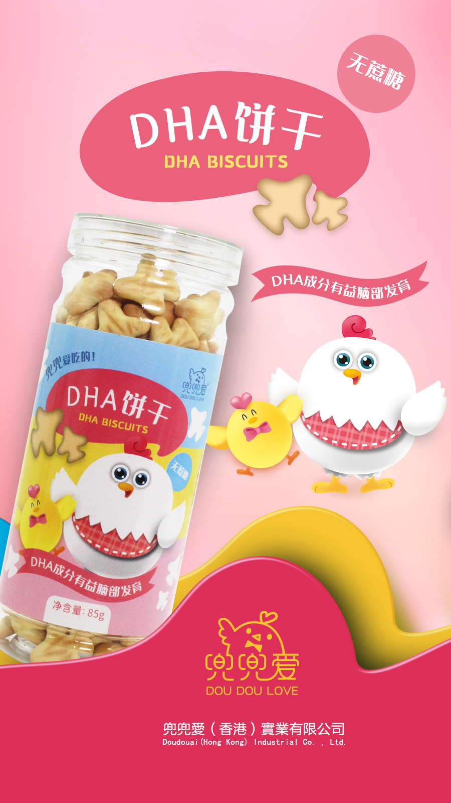 �����۹���� DHA� �w�C����