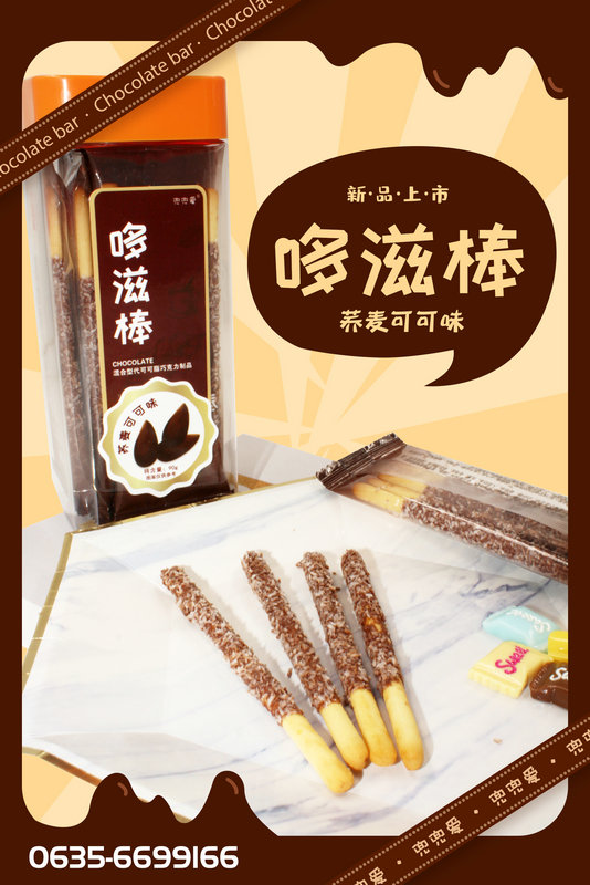 �����۶��̰� �w���ɿ�ζ