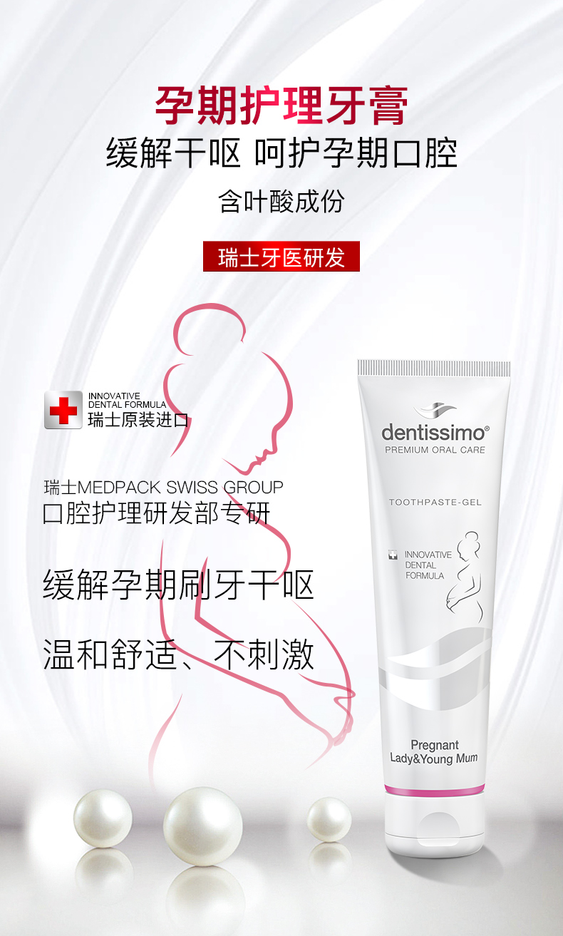 ���ЋD���á���ʿDentissimo�ЋD�����������Ӿ������o(w��)ζ���~��