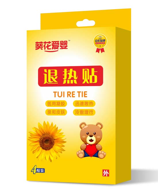 葵花愛嬰退熱貼