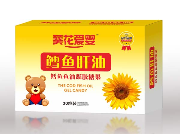 葵花愛嬰鱈魚肝油凝膠糖果
