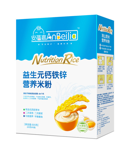 安蓓嘉益生元鈣鐵鋅營養(yǎng)米粉盒裝