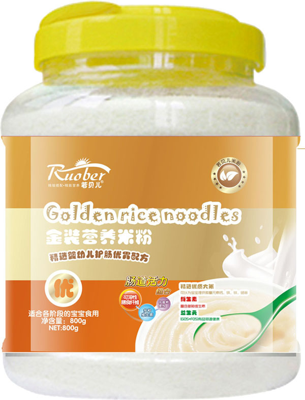 若貝兒嬰幼兒護腸優胃配方金裝營養米粉優段