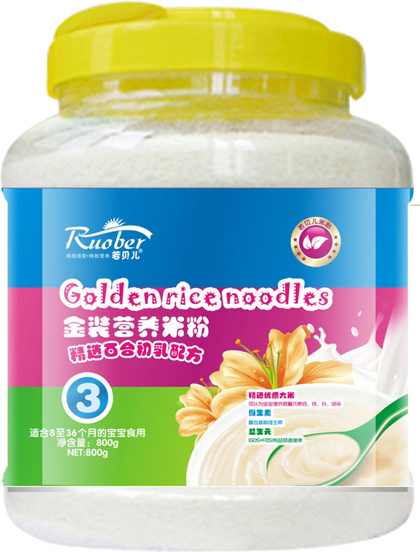 若貝兒百合初乳配方金裝營養(yǎng)米粉3段