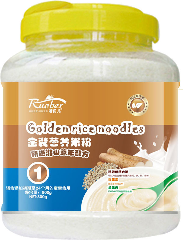 若貝兒淮山薏米配方金裝營養米粉1段