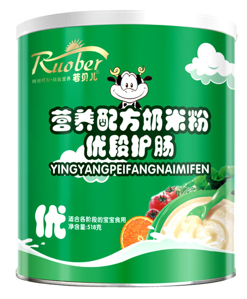 若貝兒優段護腸營養配方奶米粉優段