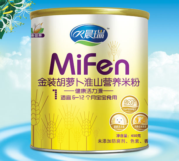 晨瑞金裝胡蘿卜淮山營(yíng)養(yǎng)米粉2段