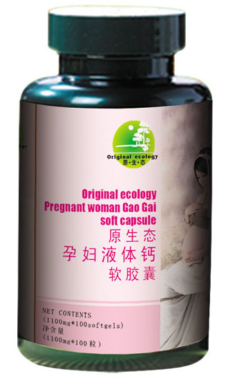 原生態(tài)孕婦液體鈣軟膠囊