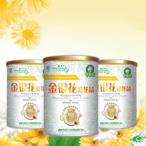 嬰因寶金銀花菊花晶