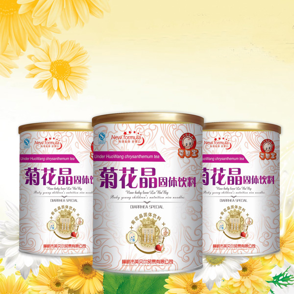 嬰因?qū)毦栈ňЧ腆w飲料