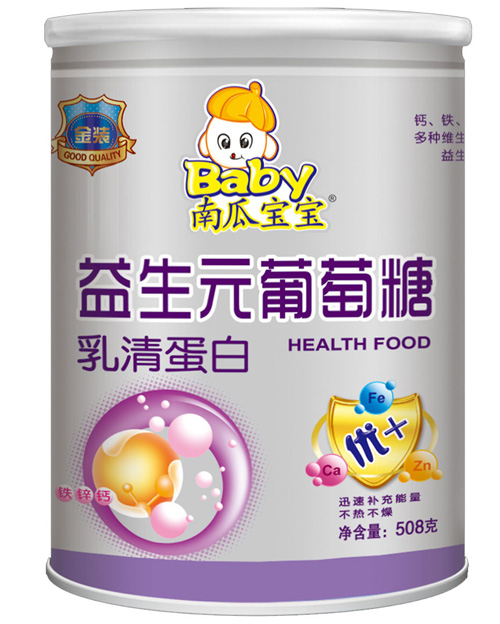 南瓜寶寶乳清蛋白益生元葡萄