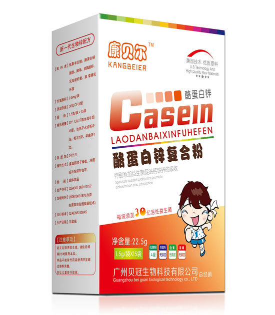 康貝爾酪蛋白鋅復合粉