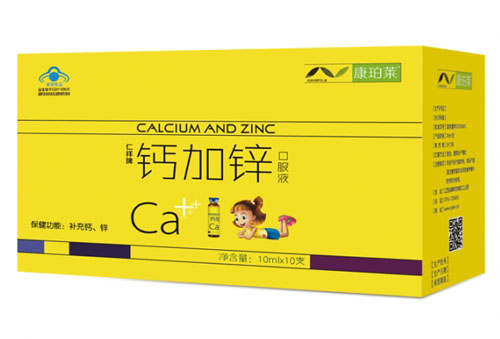 康珀萊仁祥牌鈣加鋅口服液