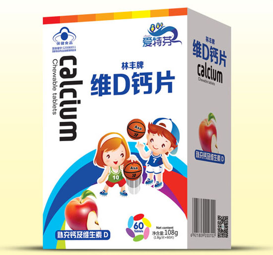 愛特芬林豐牌維D鈣片(兒童)