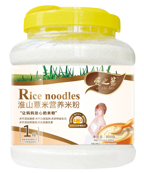 愛之藍淮山薏米營養米粉