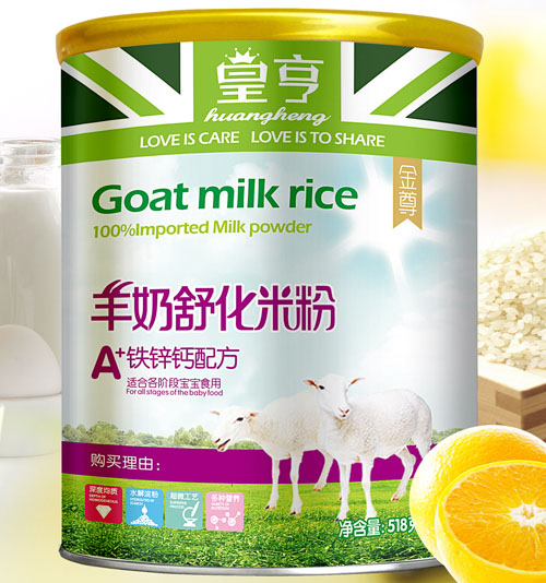 皇亨金尊鐵鋅鈣配方羊奶舒化米粉