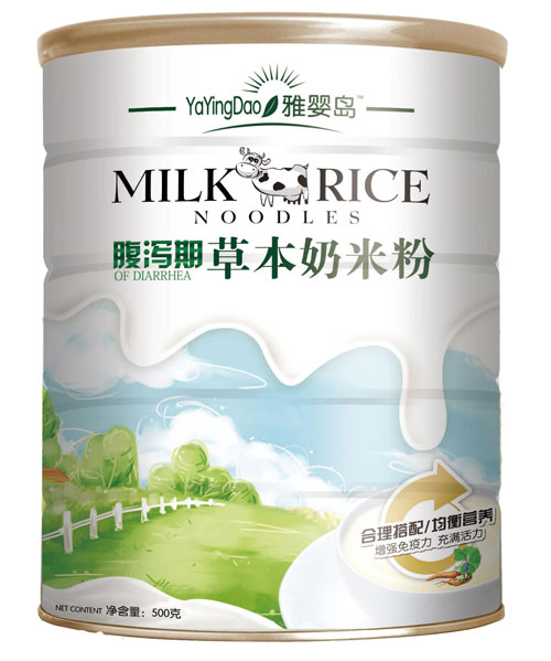 雅嬰島腹瀉期草本奶米粉