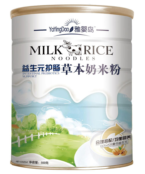 雅嬰島益生元護腸草本奶米粉