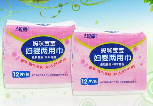 聰麗婦嬰兩用衛生巾