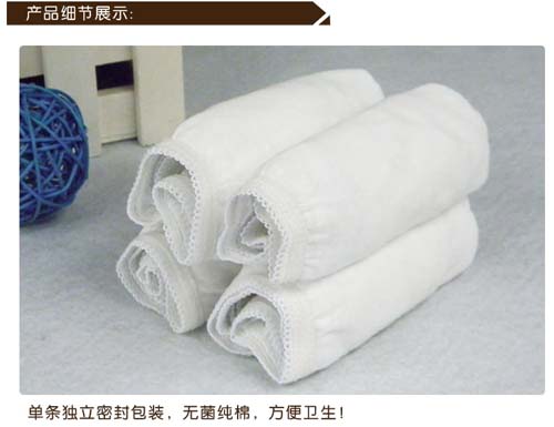 聰麗產(chǎn)婦純棉內(nèi)褲