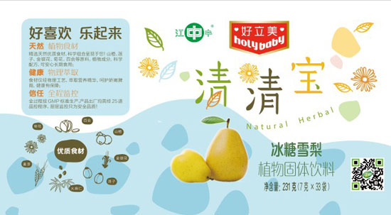 好立美冰糖雪梨清清寶