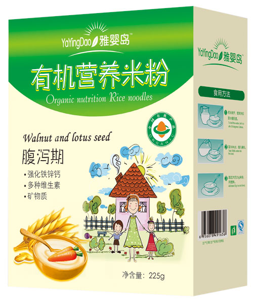 �ŋ�u���a���ЙC�I�B(y��ng)�׷�