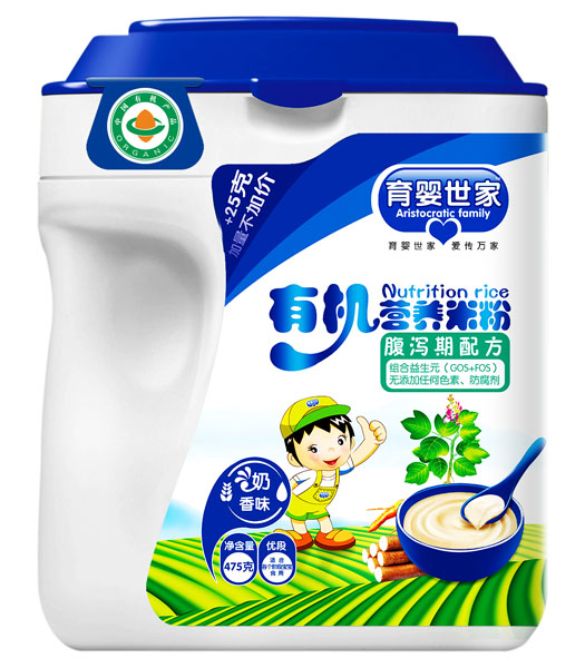 育嬰世家腹瀉期配方有機營養米粉