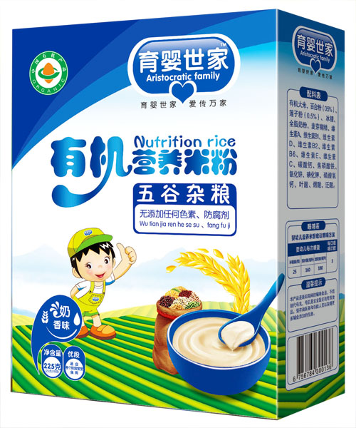 育嬰世家五谷雜糧配方有機營養米粉盒裝