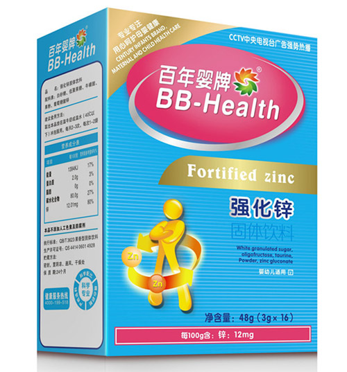 百年嬰牌強化鋅固體飲料