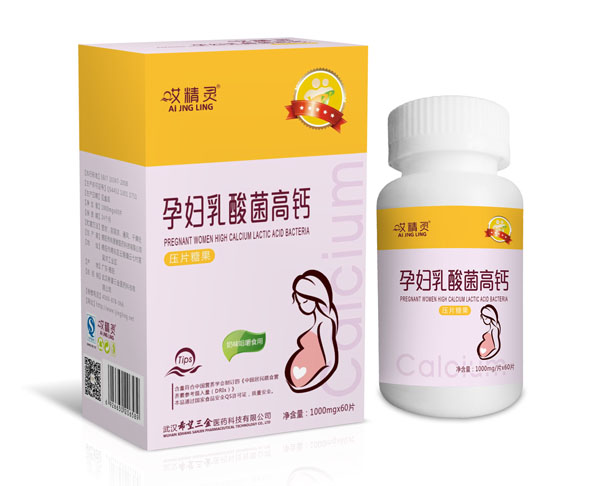 哎精靈孕婦乳酸菌高鈣片