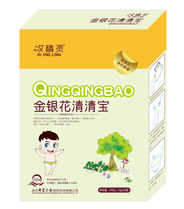 哎精靈金銀花清清寶