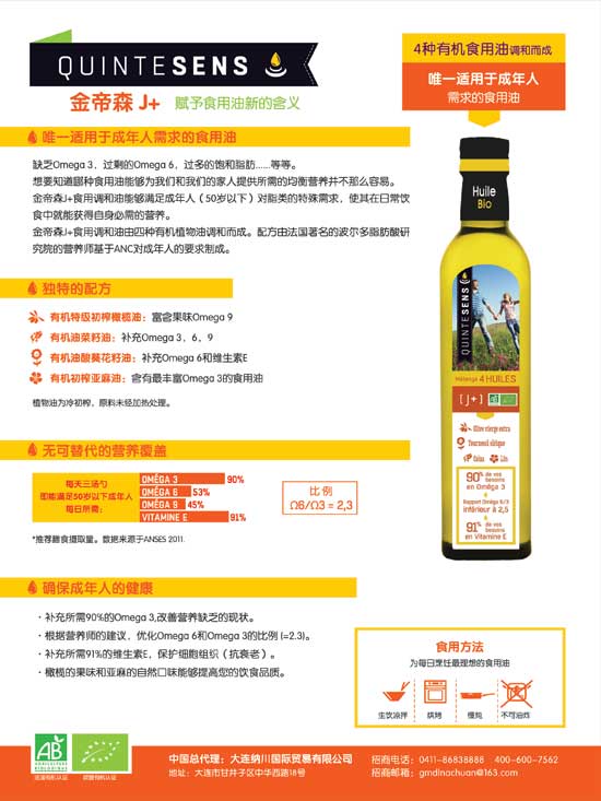 ���ɭJ+������ʳ����