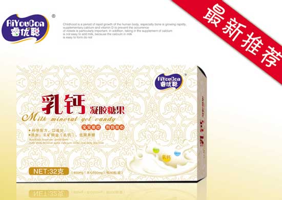 睿優聰乳鈣凝膠糖果
