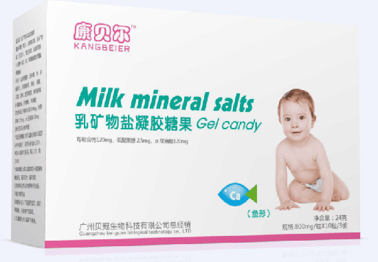 康貝爾乳礦物鹽凝膠糖果