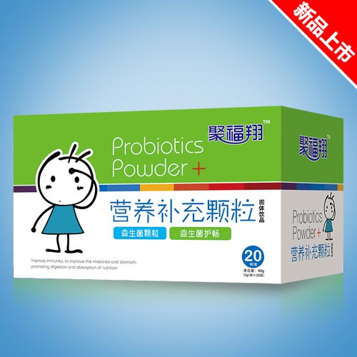 聚福翔益生菌顆粒營養(yǎng)補充顆粒