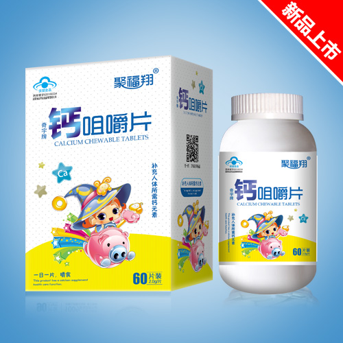 �۸����}�׽�Ƭ(��ͯ��)