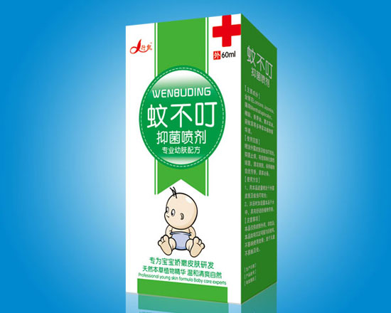 聰樂(lè)貝蚊不叮抑菌噴劑