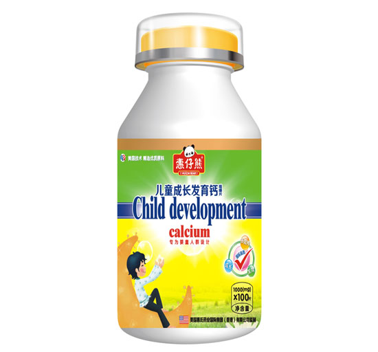 惠仔熊QS兒童成長發育鈣100片(單瓶)