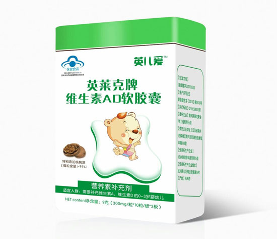 英兒愛藍帽維生素AD30粒(鐵盒)