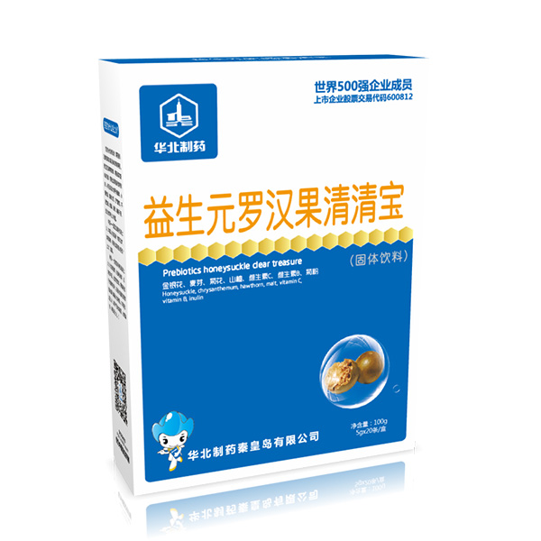 華北制藥益生元羅漢果清清寶