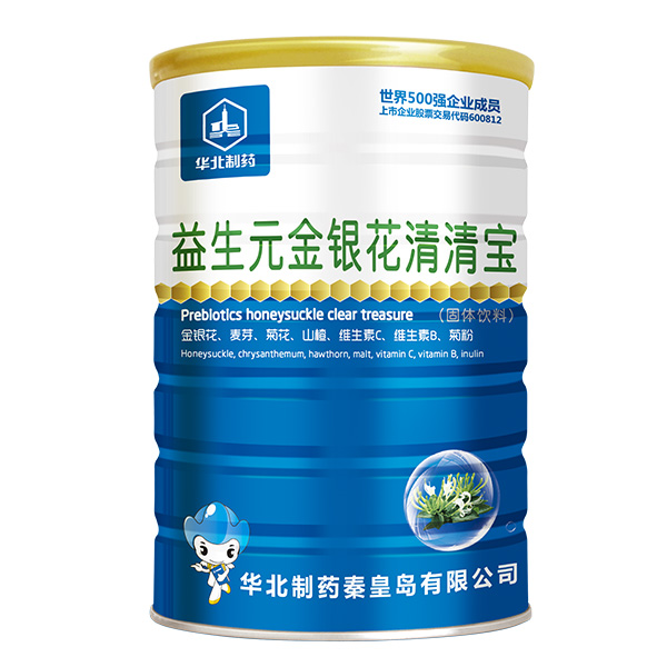 華北制藥益生元金銀花清清寶(罐)