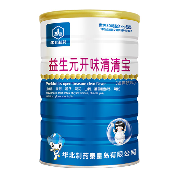 華北制藥益生元開胃清清寶(罐)