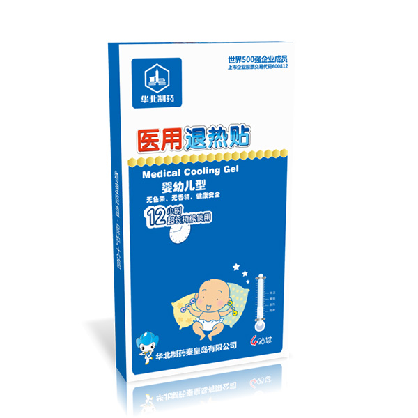 華北制藥醫用退熱貼(嬰幼兒型)4貼