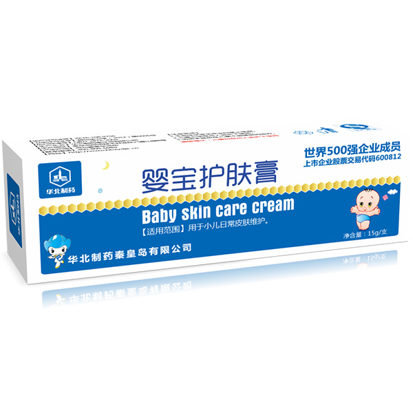 華北制藥嬰寶護膚膏