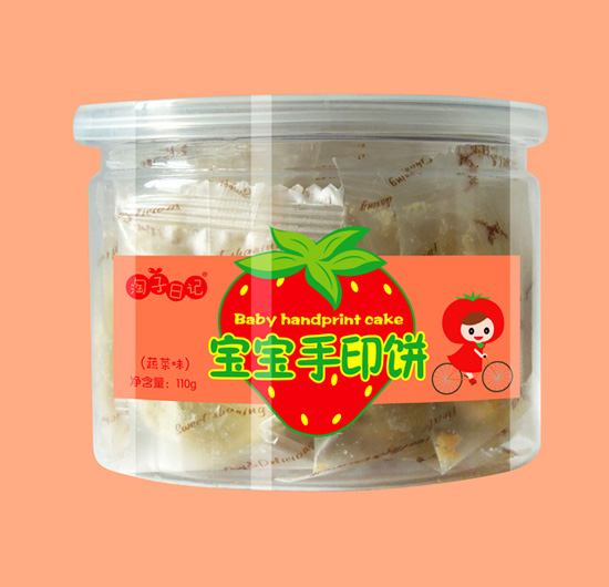 淘子日記手印餅蔬菜味