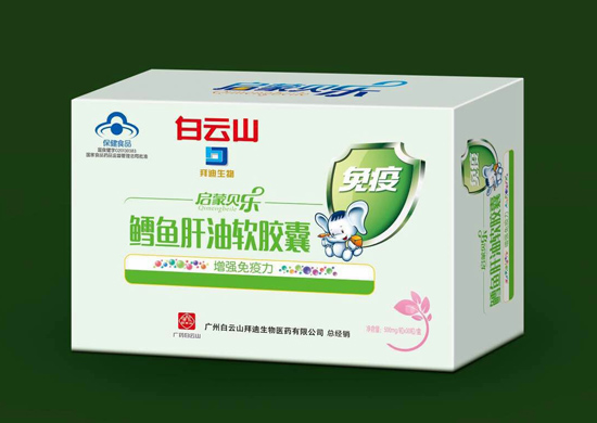 啟蒙貝樂鱈魚肝油軟膠囊